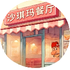 挪对对消消除正版游戏图标