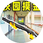 超级熊大冒险游戏游戏图标