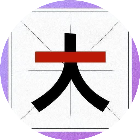 合成一条鲲游戏图标