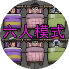 蛇冲突游戏图标