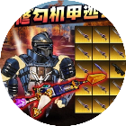 花朵消消乐花花游戏图标