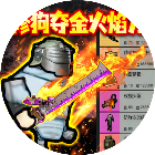 飞机航天模拟器游戏图标