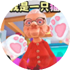 我是猫奶奶模拟游戏图标