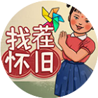 文字玩出花正版游戏游戏图标