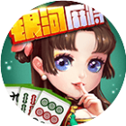 银河麻将