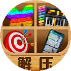 解压百宝箱游戏图标