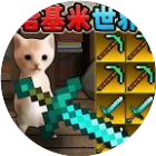 哈基米挖呀挖游戏图标