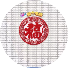 编个毛线我最强游戏图标