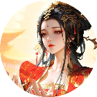 我的女帝老婆游戏图标