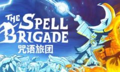 咒语旅团修改器下载 咒语旅团风灵月影修改器中文版