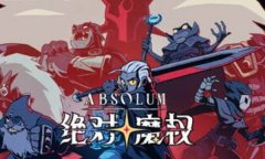 绝对魔权修改器下载 绝对魔权风灵月影修改器中文版