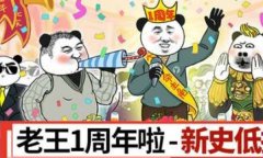 中国式网游修改器下载 中国式网游风灵月影修改器中文版