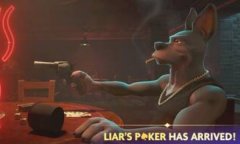 骗子酒吧修改器下载 骗子酒吧风灵月影修改器中文版