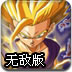 龙珠激斗1.7无敌版游戏图标