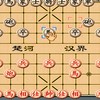 中国象棋游戏icon