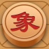 中国象棋对弈