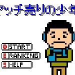 卖火柴的小男孩