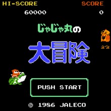 茶茶丸的大冒险