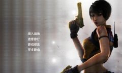 穿越火线之猎狐者在线玩 精英女特工行动