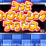 KONAMI快乐小赛车