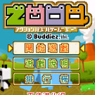 大众软件系列 - 动物管理员