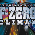 F-Zero - 极速传说
