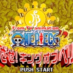 海贼王 - 目标!赏金之王