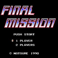 空中魂斗罗 - 纽约行动