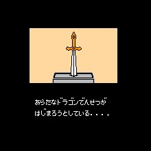 龙魂 - 新的血族