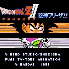 龙珠Z - 超武斗传2