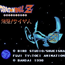 龙珠Z 强袭！赛亚人
