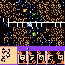 龙珠Z2 - 决战娜美星!!