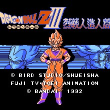 龙珠Z3 - 烈战人造人