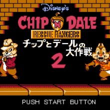 奇奇与蒂蒂大作战2