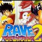 圣石小子 光与暗的大决战2