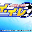 胜利11人 - 实况足球