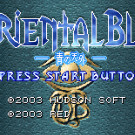 天外魔境 - 青天之外