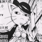 通灵王 精神大师