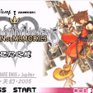 王国之心 - 记忆之链