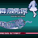 武器种族传说 被封印的诗歌