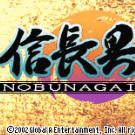 信长异闻录