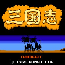 三国志 - 中原之霸者