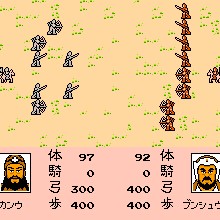 三国志2 - 霸王的大陆