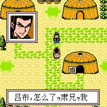 三国无双 - 猛将传