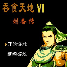 脱狱 - 被俘的战斗