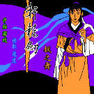 轩辕剑 - 枫之舞