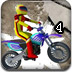 危险摩托4
