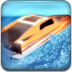 3D赛艇游戏图标