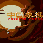 中国象棋