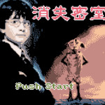 哈利波特2-消失的密室